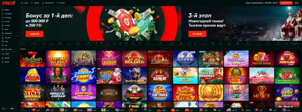 Пинко Казино Официальный сайт Pinco Casino (RU+СНГ)